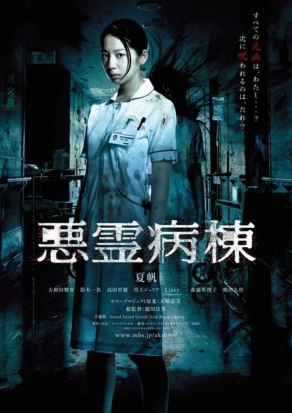 日本京都橘大学文凭毕业证哪里可以做假的
